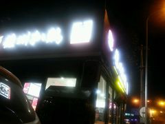 门面-德州扒鸡(十里堡店)