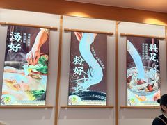 -回味鸭血粉丝汤(新城市广场店)