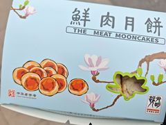 -光明邨大酒家(淮海路店)