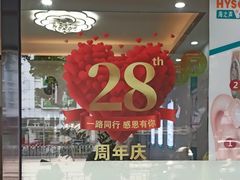 -海之声助听器(跃进南路赤坎店)