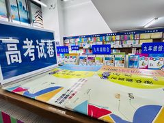 -上海亚光书刊电脑经营部
