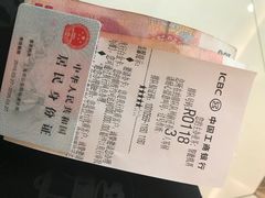 -中国工商银行(浦星路支行)