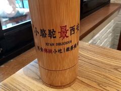 -福苗小骆驼烧烤(大唐不夜城店)