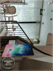 -海茱雅科技健康美容