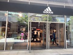 -阿迪达斯(八方汇精品优惠店)