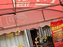-可口香·非遗老号烧烤(南岗直营店)