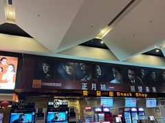 -嘉华国际影城(学清路店)