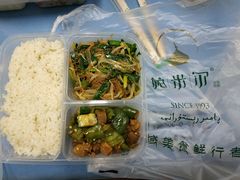 -帕米尔食府(白云观店)