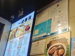 -一记面馆·云吞面嘅专家(富华店)