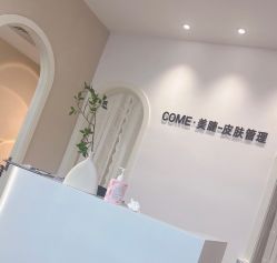 -COME·美睫Eyelash美甲