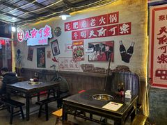 -肥龙火锅(南坪店)