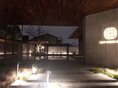 -木守西溪溪隐餐厅
