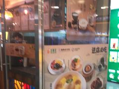 -古春堂·凉茶糖水铺(拱北口岸店)