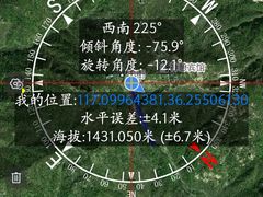 -泰山风景名胜区