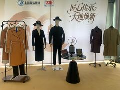 -虹桥艺术中心