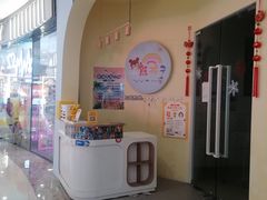 -万达广场(南京江宁店)