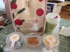-奈雪的茶(永嘉天地东百城店)