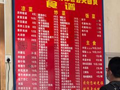 -华光餐厅(复兴路店)