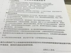 -申普宠物医院·心脏介入·心血管微创(总院)