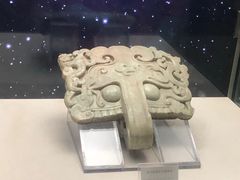 -茂陵博物馆