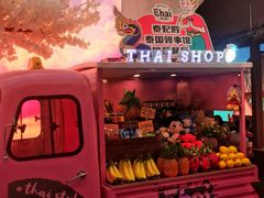 -泰妃殿(武汉首店)