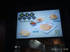 -鲜得来排骨年糕(豫园店)