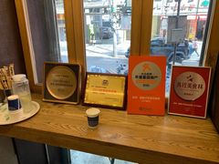 -放哈·甜醅子奶茶创造者(正宁路店)