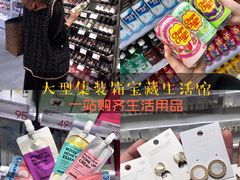 -KKV(常州新北万达广场店)