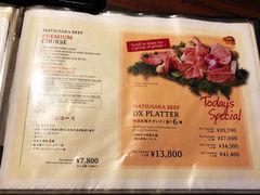 菜单-松阪牛焼肉M(法善寺横丁店)