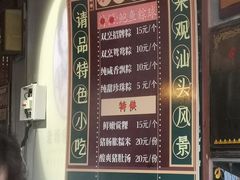 -老妈宫粽球