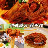 兔头初体验[强]