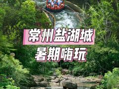 -句容茅山景区