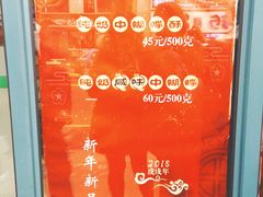 -上海哈尔滨食品厂(淮海中路店)