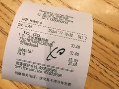 -星巴克(广州南站A18检票口楼上)