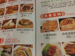 -老廣食堂(区庄店)