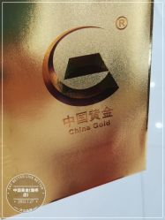 -中国黄金(塘桥店)