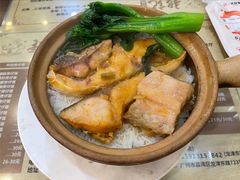 鲩鱼骨腩煲-超记煲仔饭(珠光路店)
