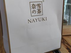 -奈雪的茶(金鹰广场店)
