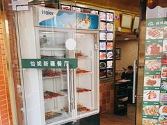 -怡妮新疆风味餐厅(东江湾路店)