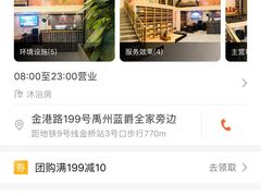 -迈格笙SPA·影院式足道·采耳(金桥店)