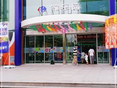 -家乐福(四元桥购物中心店)