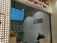 门面-烧柠·柠檬茶(大融城店)
