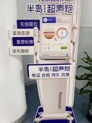 -温州伯思立医院