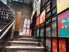 -肥仔文澳门猪骨煲(南京西路店)