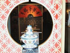 -京韵胡同·酱香羊蝎子火锅涮肉(长寿路店)