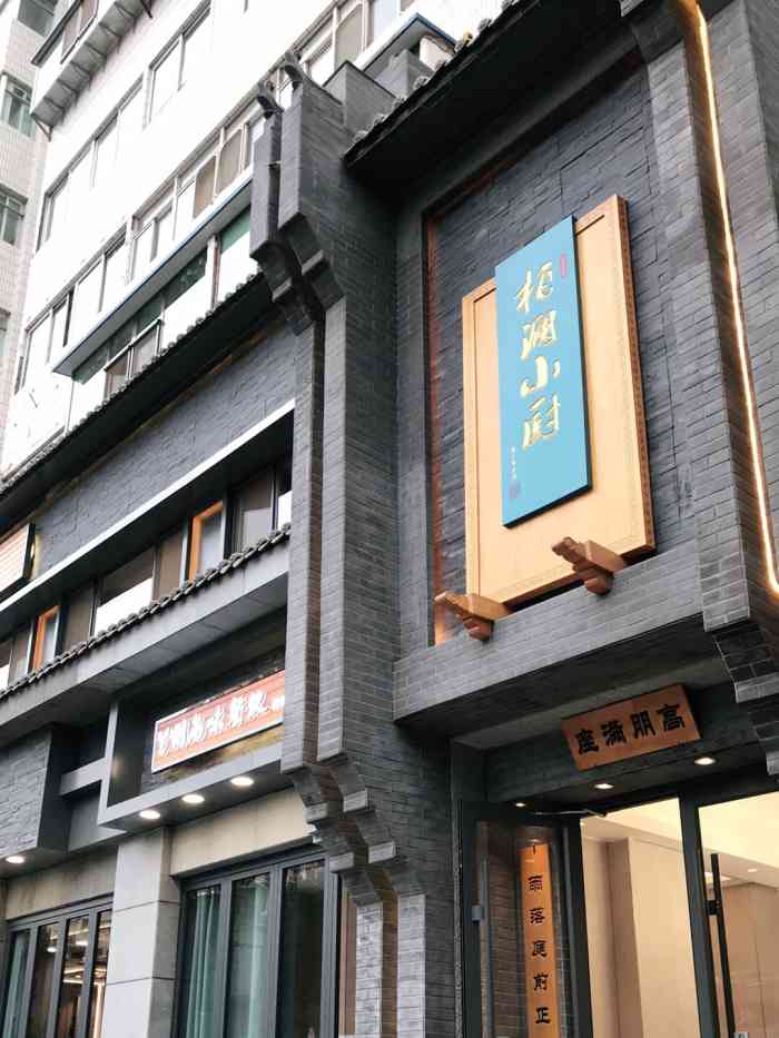 柏澜小厨礼宴中心-"99小琴的推荐99价格十分实惠,菜量大.