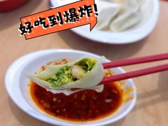 -喜家德虾仁水饺(东方宝泰店)