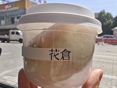 -花仓咖啡(祥安巷店)