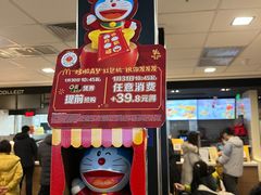 -麦当劳(上海虹桥站30B检票口楼上)