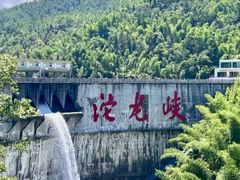 -平江沱龙峡漂流